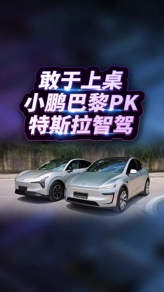 敢于上桌的勇气，已经赢了 你觉得了？