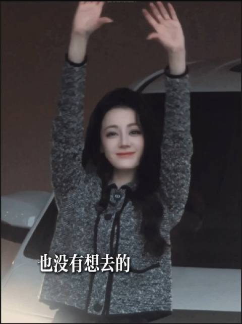 #迪丽热巴[超话]##迪丽热巴三生三世枕上书#dlrb#迪丽热巴白凤九# 待到天地不睡，日月不退，爱