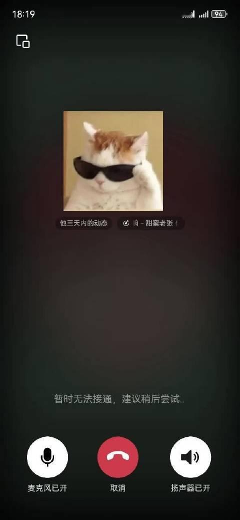 这个广西仔铃声都是广西味  ​​​