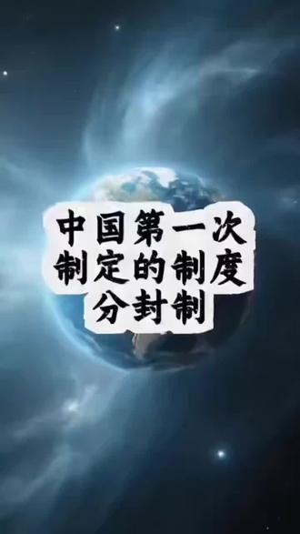 元朝那些事儿