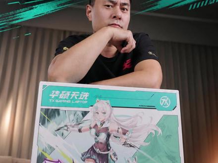 三个月后，天选7Pro还值得买吗？