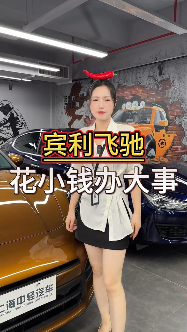多少人心中的梦中旗舰——宾利飞驰 #宾利飞驰  #宾利  #豪华轿车  #上海二手车