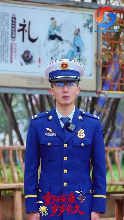 #网络文明陇风清##甘肃身边事##兰州身边事# 重阳敬老 平安相伴  ​​​