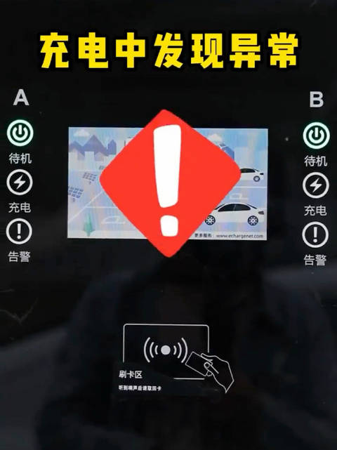 #川川讲消防[超话]# 【#问界每车十三万溢价去哪了#】选购新能源车，除了关注车辆性能，充电消防安全