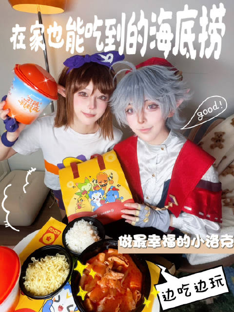谁吃了我的肥牛 上海·北杰公寓