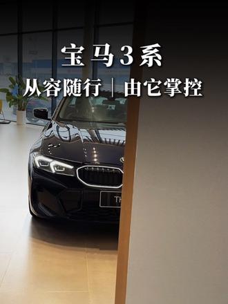 永远不要活在别人的嘴里， 现实中开330已经是人上人了。