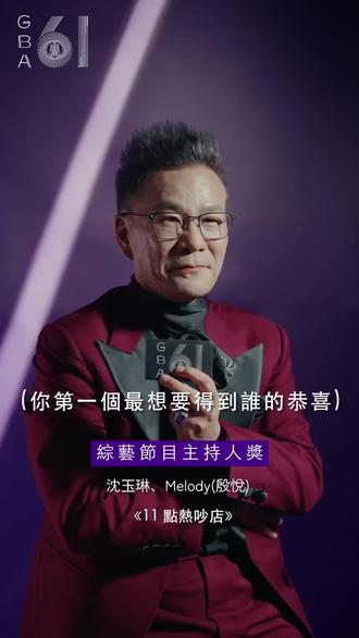 台娱