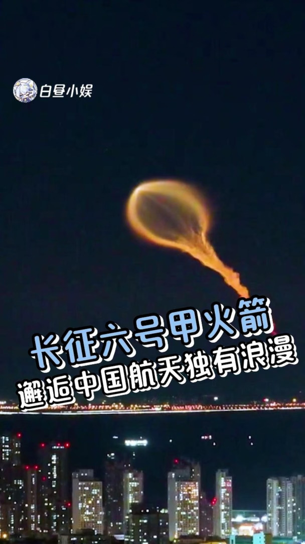 很难用语言形容这一刻的自豪感