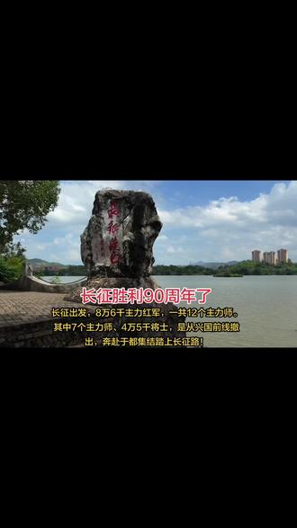 很多人不清楚这段历史，中央红军长征，八万六千主力，合计十二个主力师。 其中七个主力师，四万五千将士，