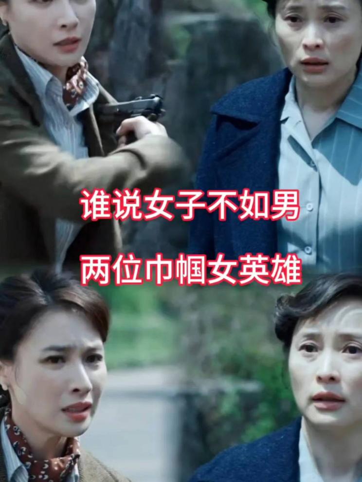谁说女子不如男，看《沉默的荣耀》巾帼女英雄尽显神威！