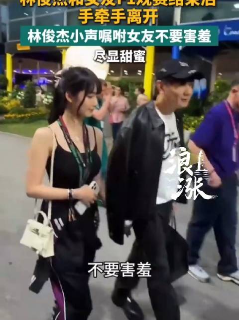 #林俊杰对七七说不要害羞# 他俩站在一起的感觉……我有句实话不知当讲不当讲[喵喵][喵喵][喵喵]