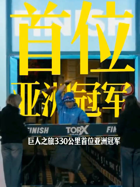 #荣耀和赵家驹身上的敢想敢不同# 看完赵家驹的成绩有多震撼，谁看完赵家驹的的故事就有多感动。 巨人之