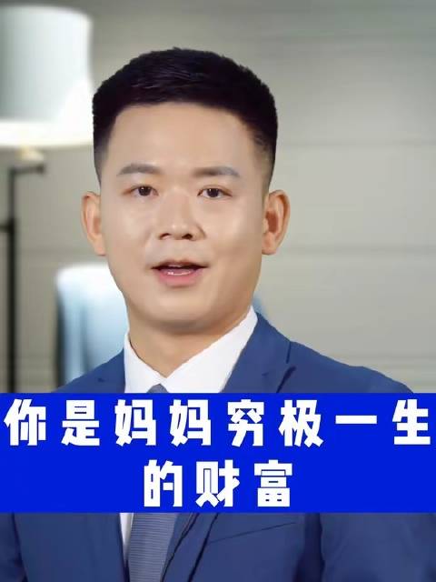 妈妈👩或许无法给予你最顶级的一切，但她正以平凡而庄重的姿态深爱着你；她赋予你生命，而你，悄然成为她此
