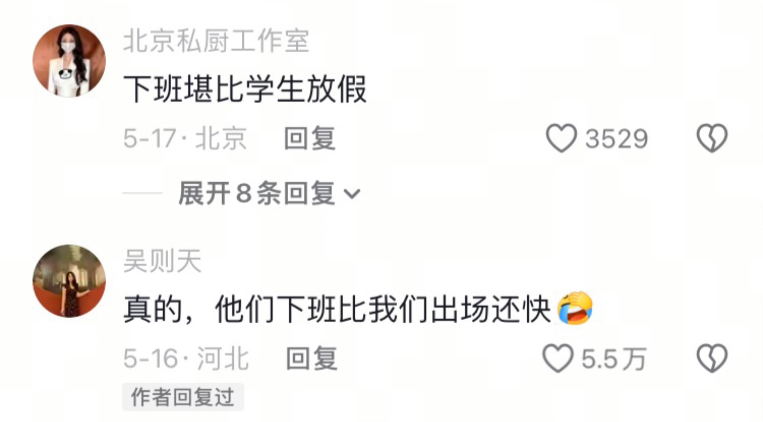 音乐生里混进一个美术生<p class="imgbox"><!--{img:0}--></p><p 