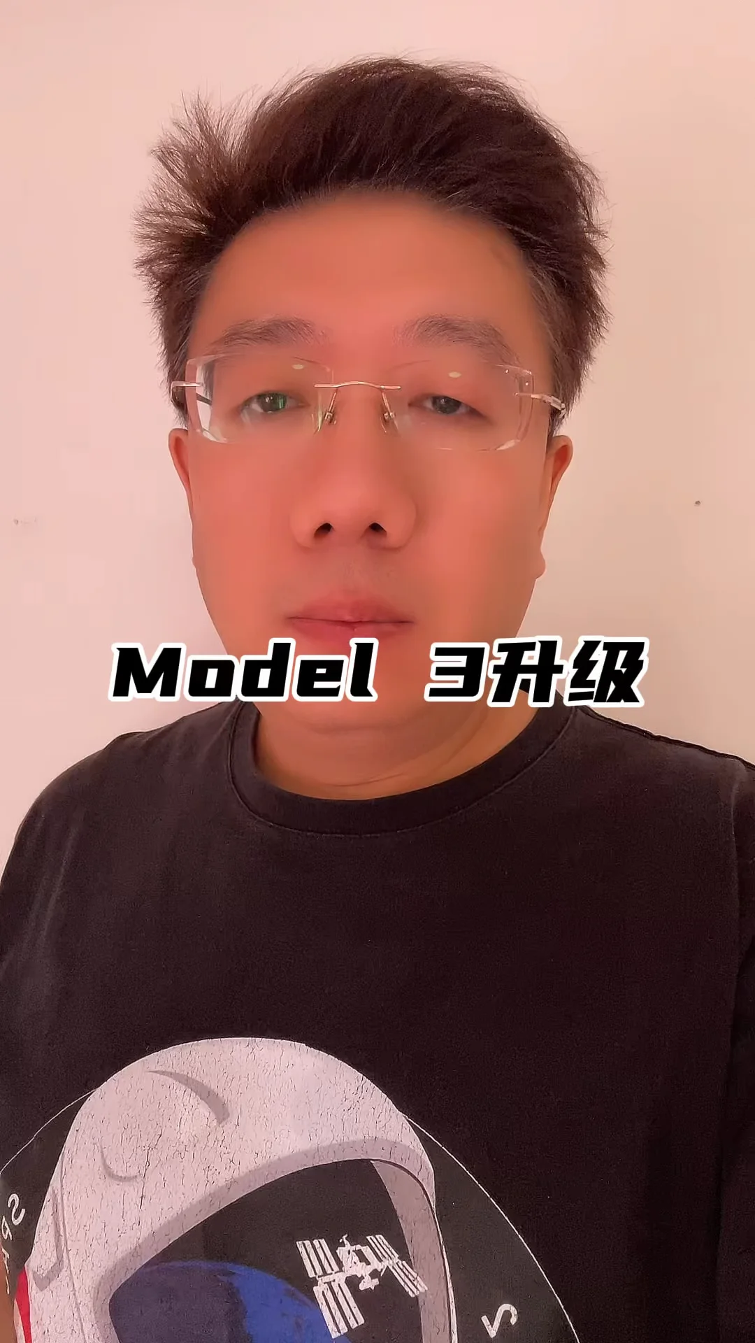 特斯拉Model 3现款车型迎来配置升级