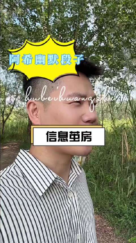 互联网正在挑拨所有人的关系😂 #情感热点创作激励计划#