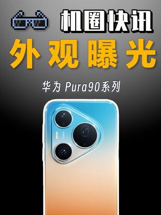 Prua90渐变色文艺复兴