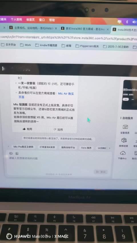 误打误撞#影石insta360[超话]##影石insta360X5# 影石mic新旗舰