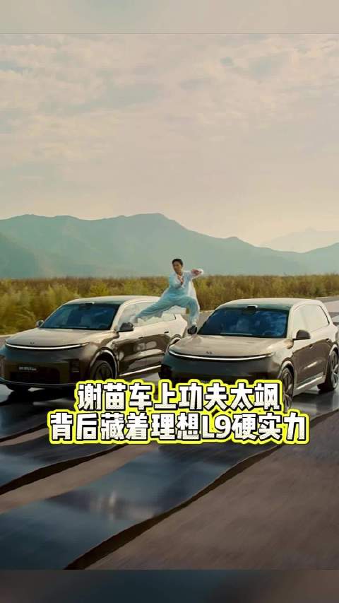 #这哪是广告这是动作大片##汽车广告已经卷成动作片了#看完这支广告才懂什么叫把广告拍出大片质感