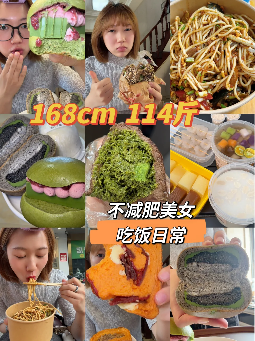 碳水满满好幸福！！迪拜巧克力团子糖水拌面