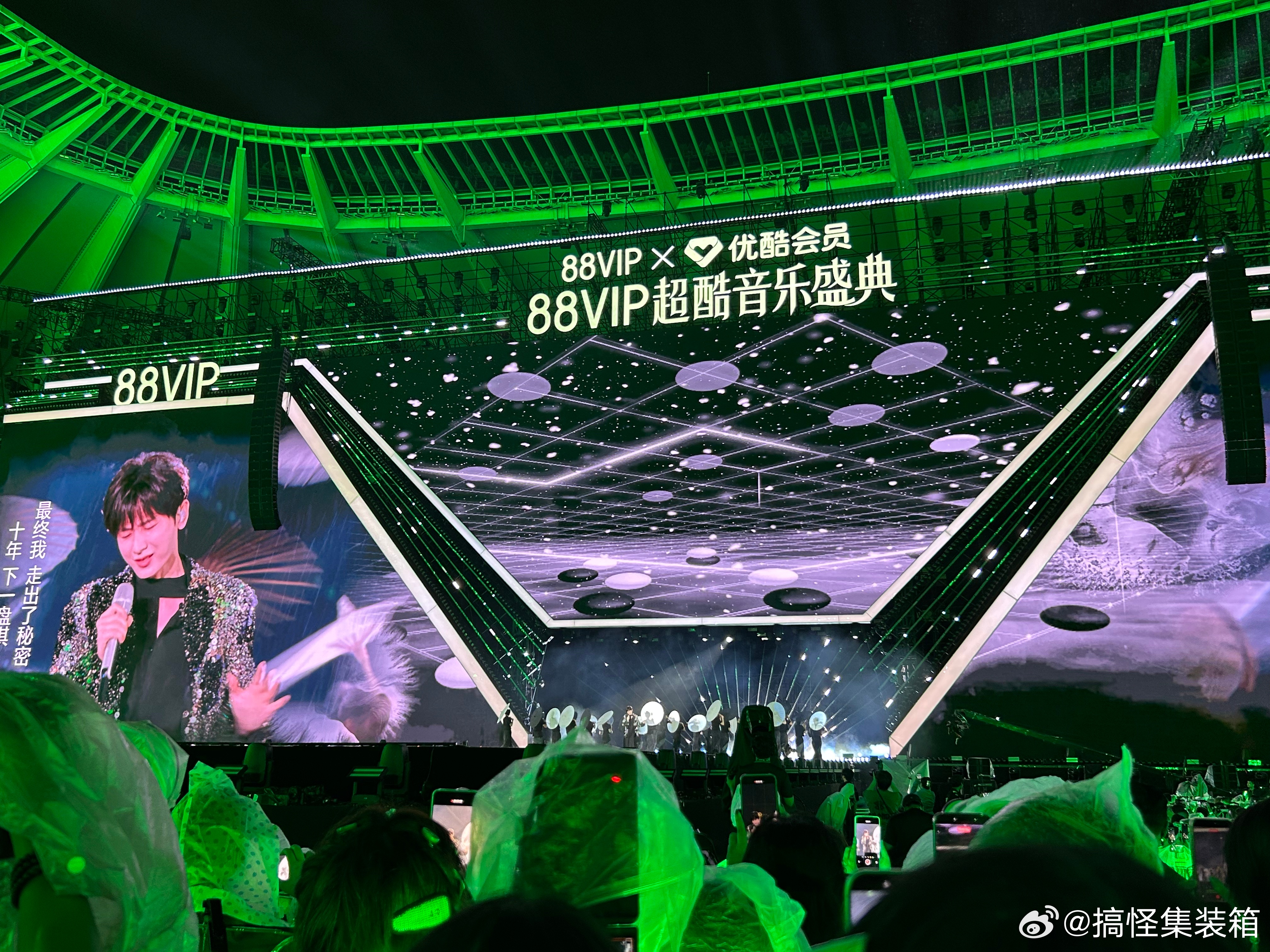 好家伙！知道的是成毅参加的是音乐盛典，不知道的以为是成毅的个人演唱会呢，现场一片绿海，雨中的成毅在舞