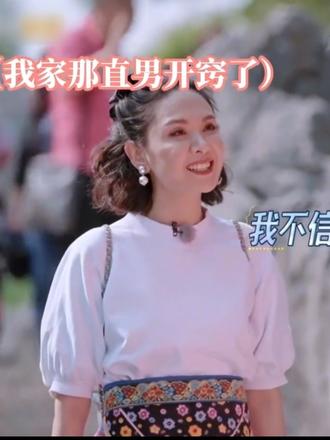 程莉莎被老公精准触发撒娇技能，3秒跺脚10次