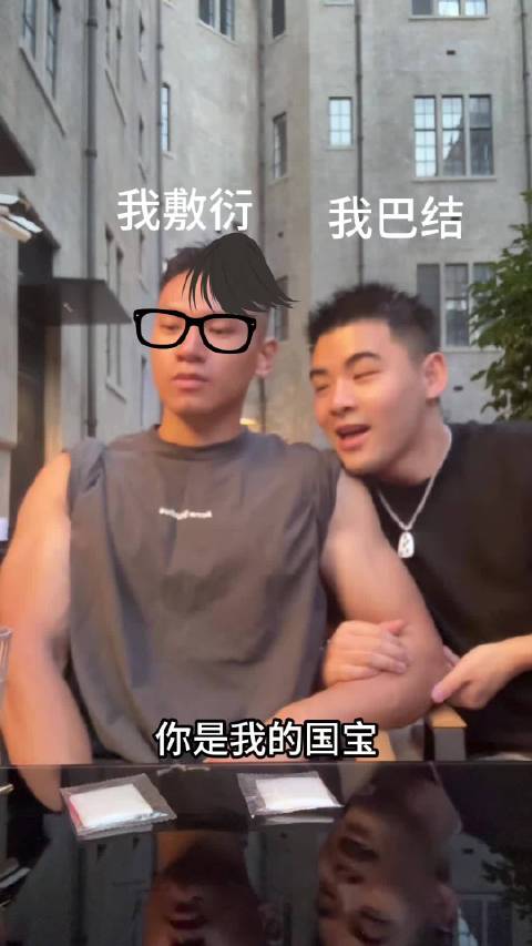 拍完两个人就分手了  ​​​