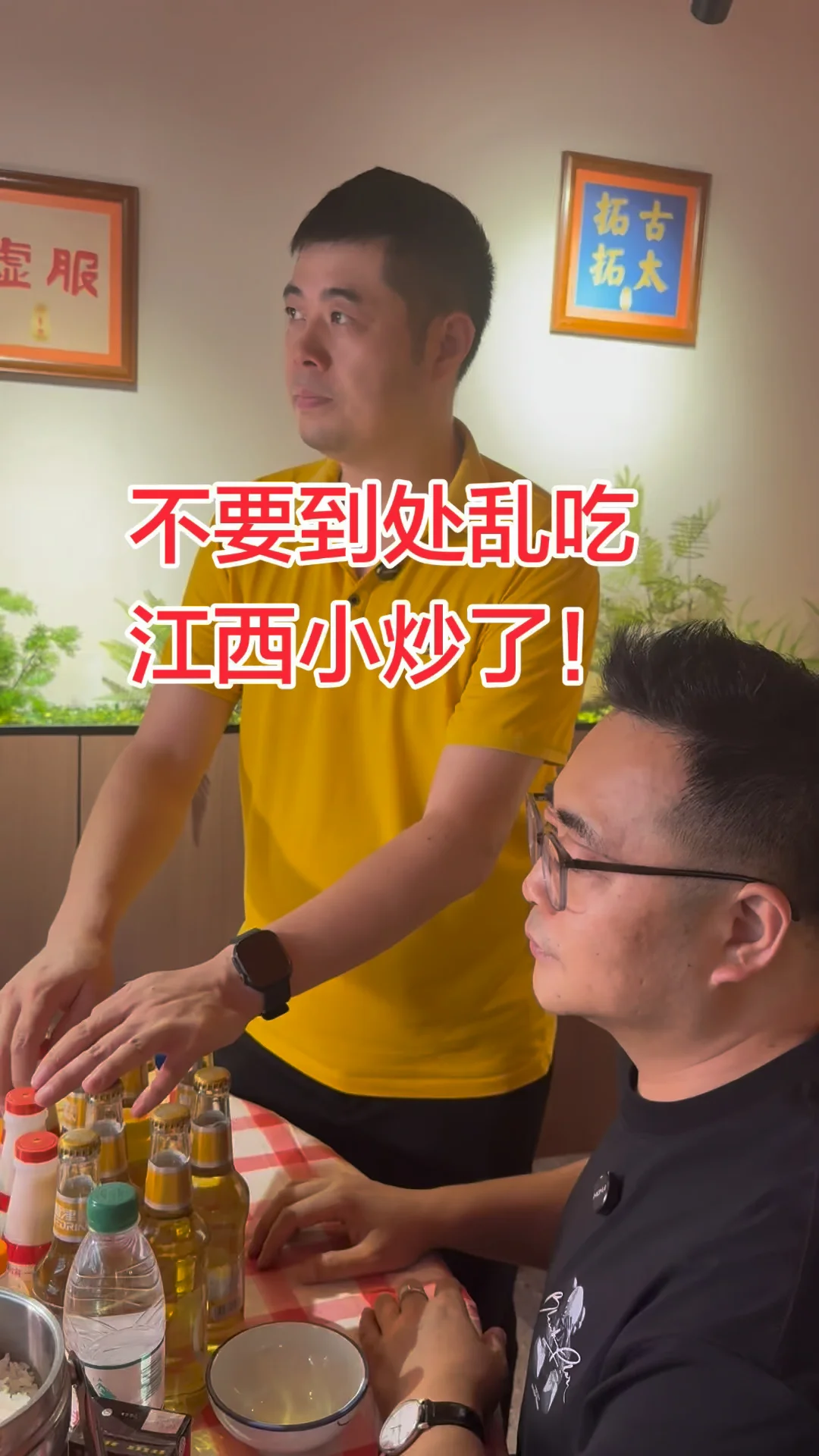 不要到处乱吃 江西小炒了！#江西小炒 #江西