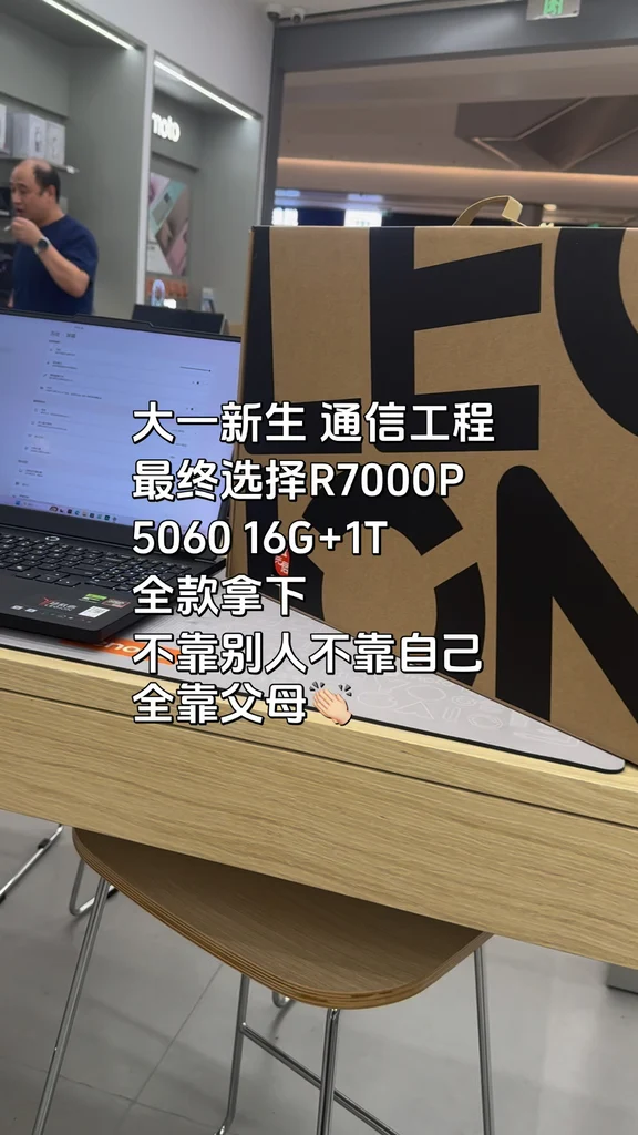 不靠别人不靠自己全靠父母