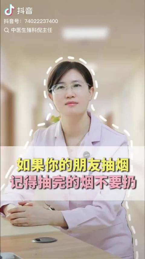 【带图】转发给所有烟人[鲜花][鲜花][鲜花]17853  ​​​