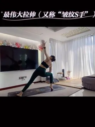 最伟大的拉伸，每天早晨坚持拉伸，筋长一寸 年轻十岁
