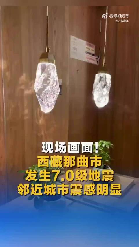 #西藏7级地震现场# 西藏那曲巴青7.0级地震已造成16人遇难、46人受伤，震中附近出现地面开裂、房