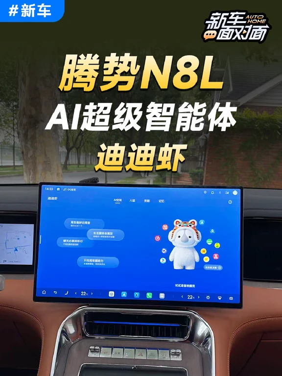 调侃AI反被拿捏？！