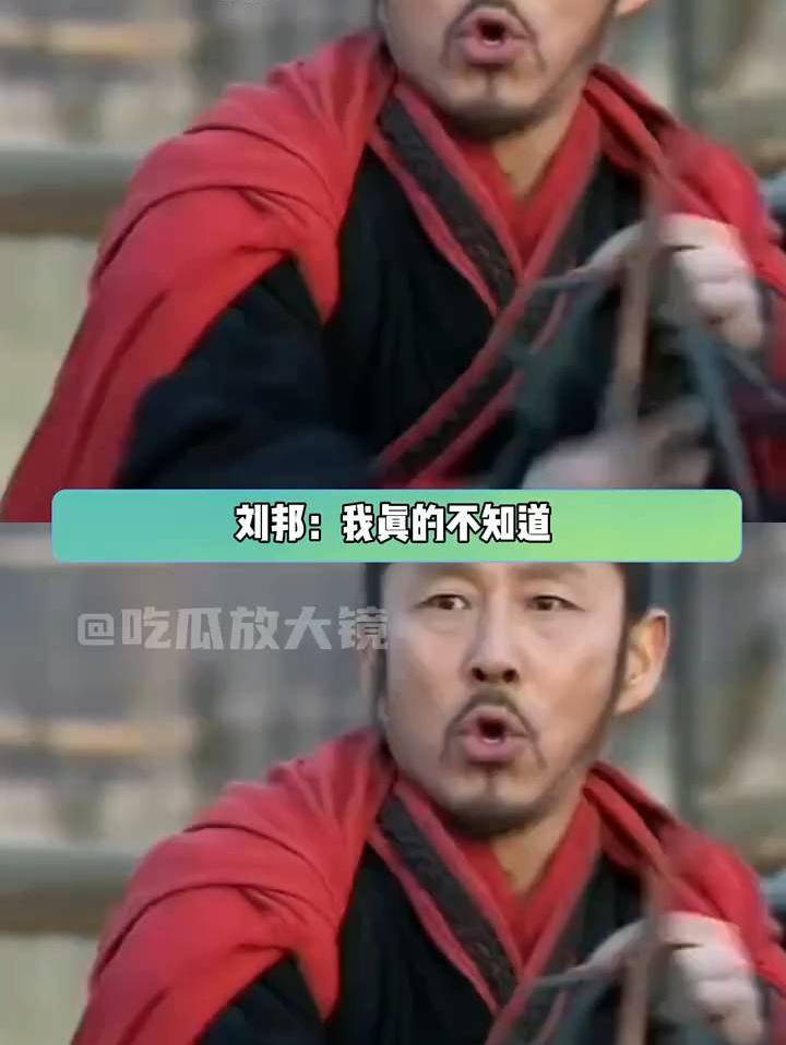800年没联系 在这低山臭水遇知音了