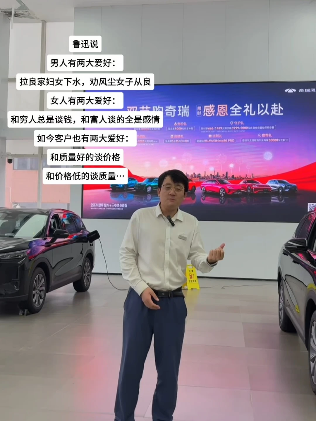 #风云T9