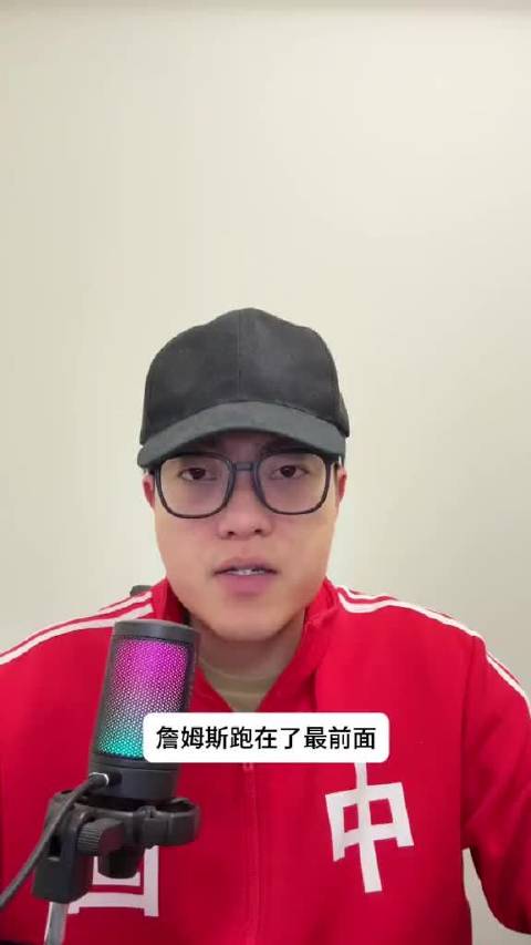 #詹姆斯[超话]# 詹姆斯又一次没有辜负大家的期待，关键时刻的表现依旧稳得让人安心，这就是老将该有的