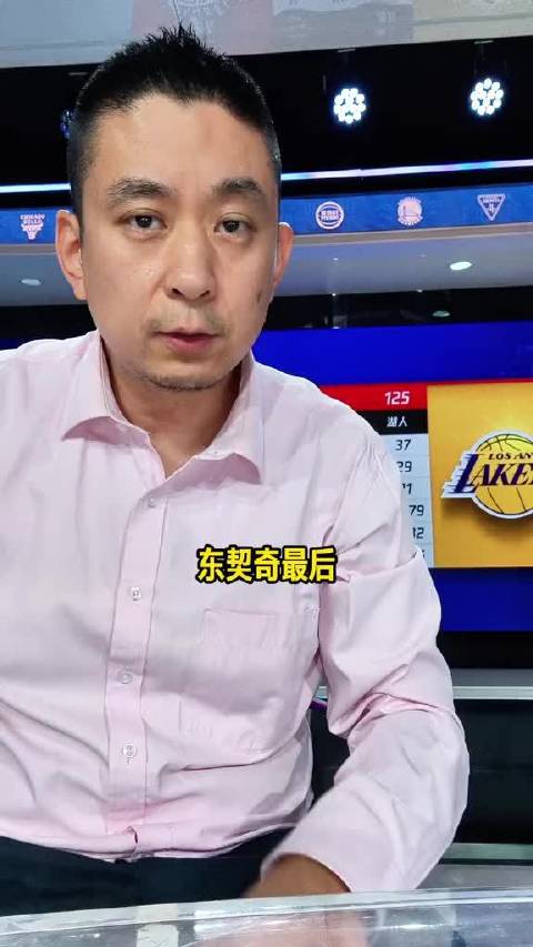 #东契奇11失误被指情绪化# 凯斯勒本场14投10中，得到22分8篮板3助攻3抢断6盖帽。湖人125