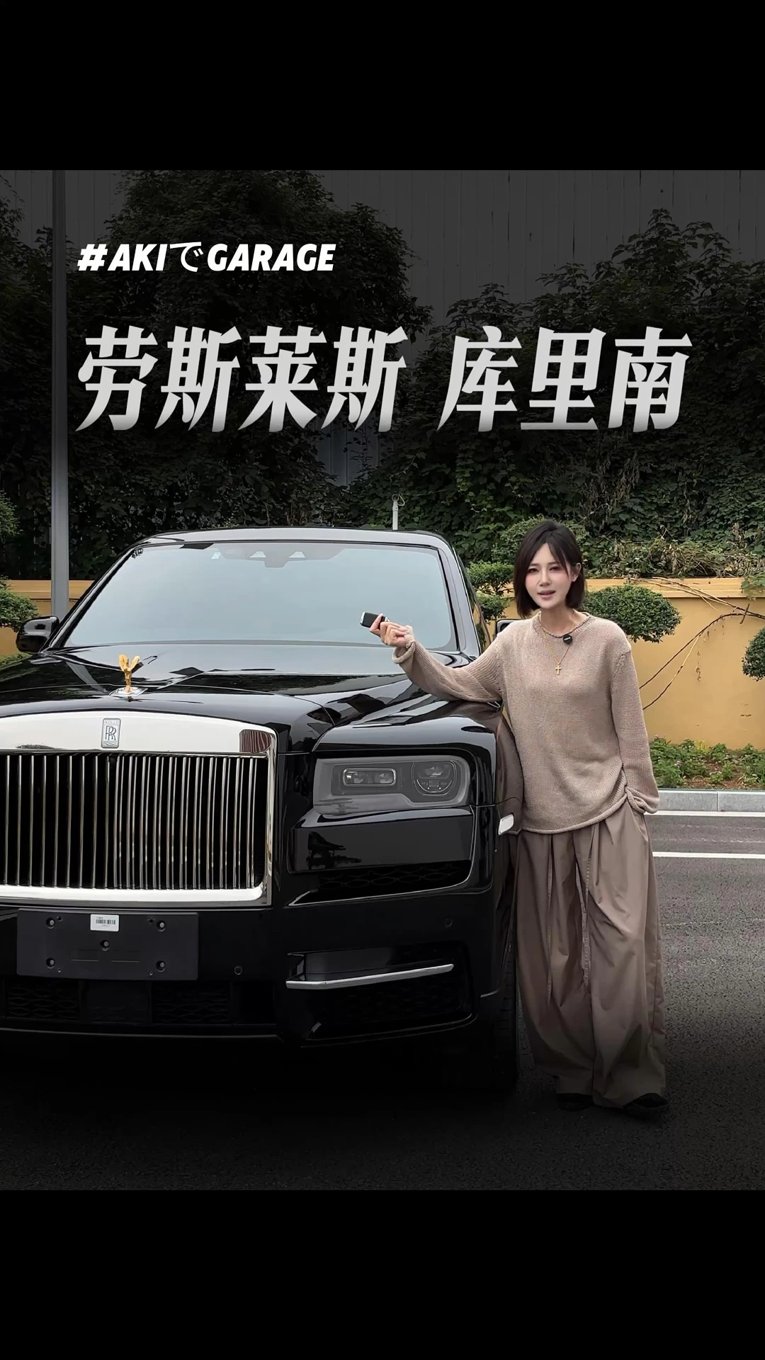 京牌 原版原漆 1.4万公里 三字头 库里南