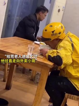 “世界破破烂烂，但总有人缝缝补补”