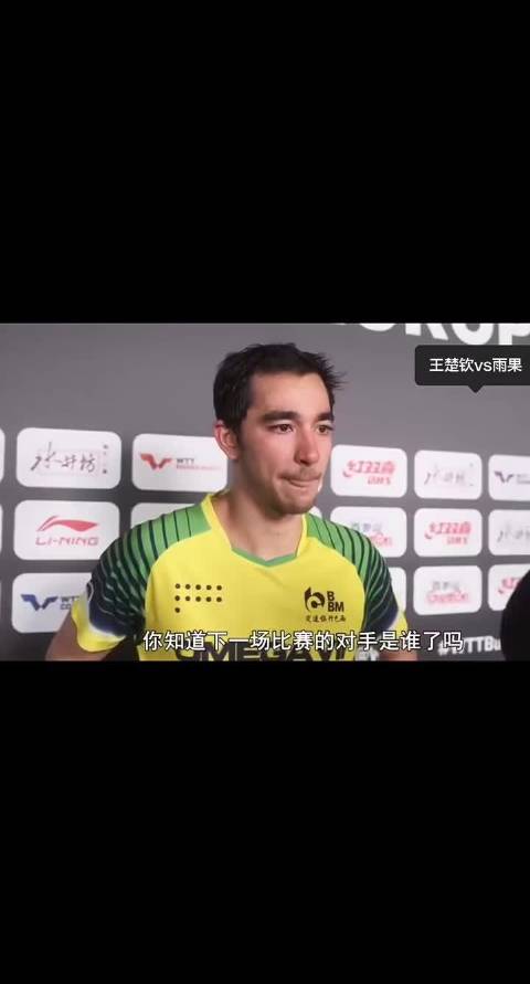 当年被雨果认证的世排骗子~考古以前，从小就被各路专业人士满满的肯定~湾湾解说：选手散发出来的霸气没办