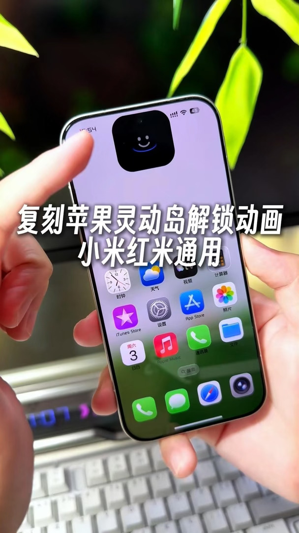 小米新版的充电超级岛你用过吗？交互动画非常丝滑，还有氛围效果渲染，小米红米手机都可以设置 #玩机技巧