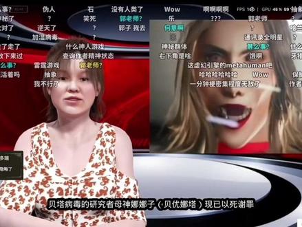steam游戏《贝塔危机》开场剧情 希望大家可以去steam上支持一下这款游戏，目前已经褒姒，销量回
