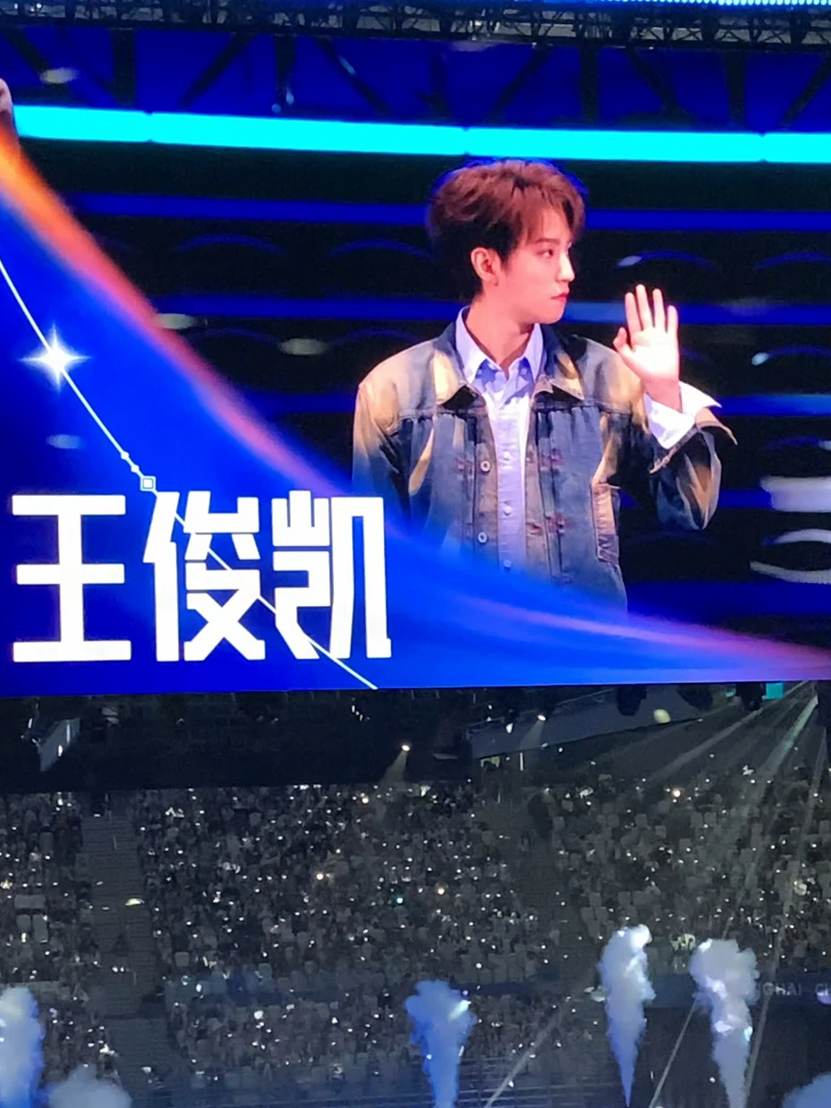 整理相册看到～王俊凯萌萌出场招手