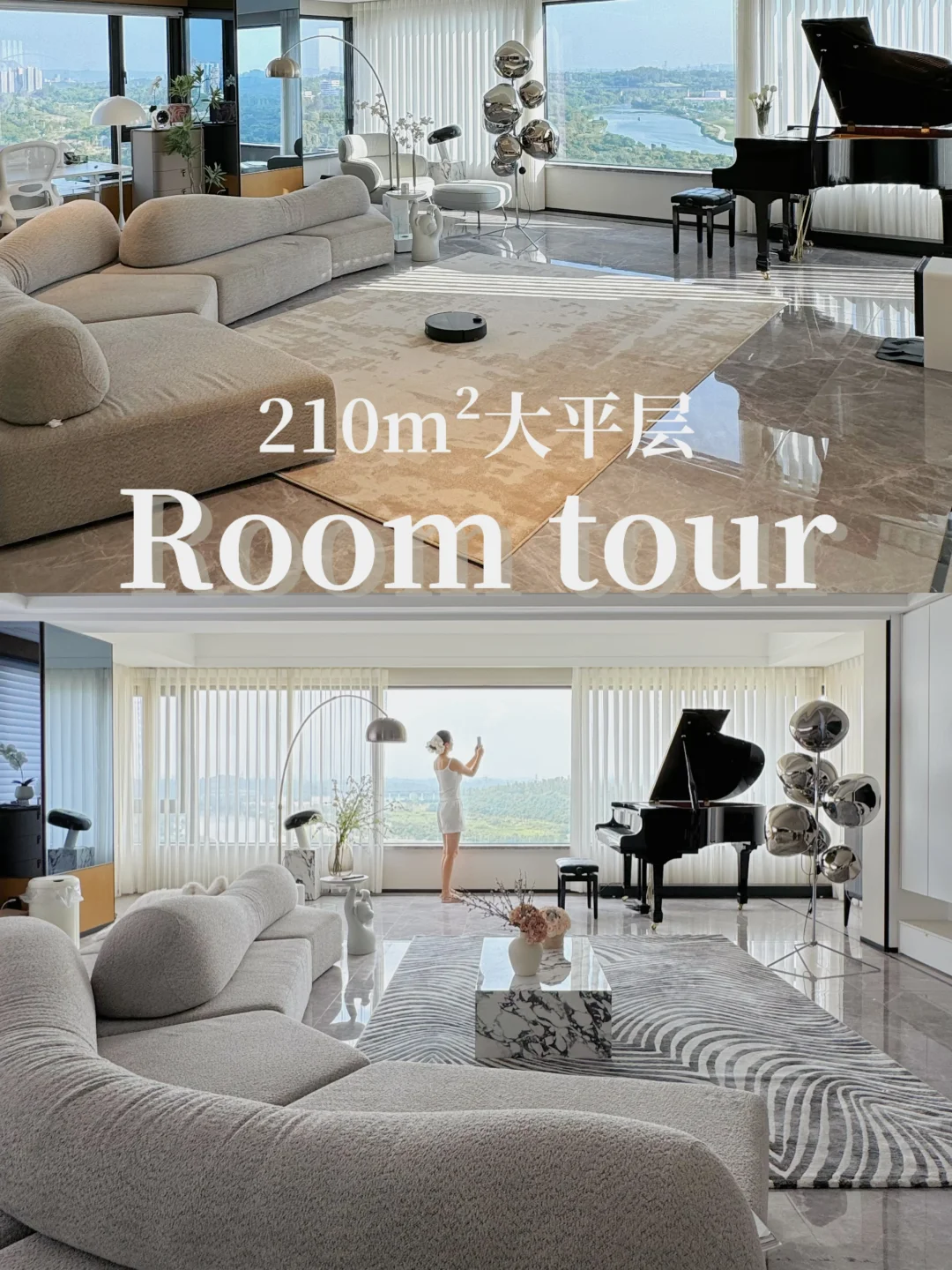 210m²大平层Room tour| 入住2年反复爱上家