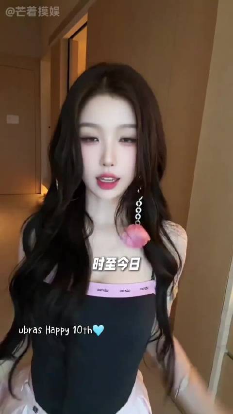 #虞书欣 千禧风辣妹#虞书欣一直走在潮流前列这一块！太漂亮了