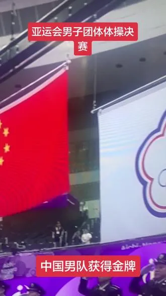 为囯争光
