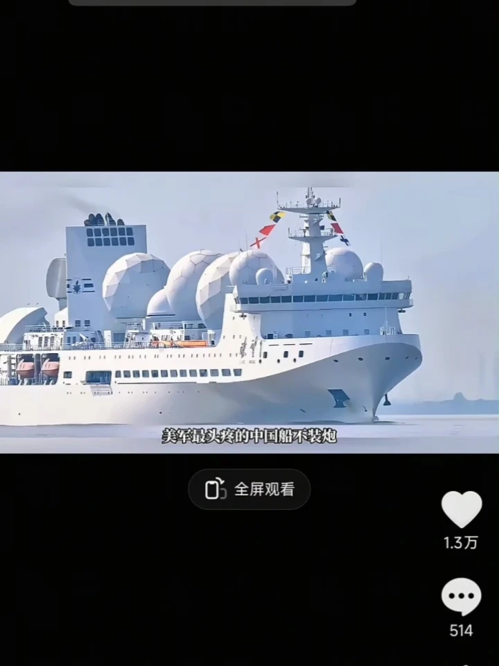 第一千零六十五期《绍骅博览》与您一起纵览天下！ 2 军武知识！不装备一枪一弹，美军航母最怕它！等等。