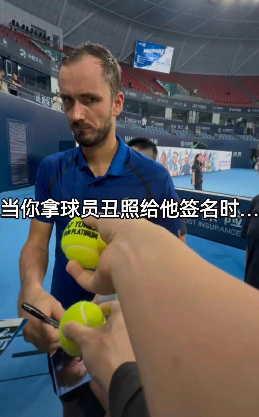 论球员球迷的双向整活🤣啥样球员啥样球迷
