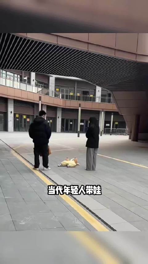 论当代父母邪修养娃:能省一步是一步