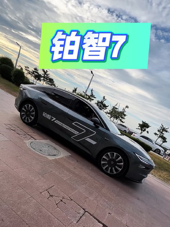 铂智 7 鸿蒙座舱 5，语音丝滑不卡顿 零重力座椅带通风 / 加热 / 按摩，车载冰箱随时冷饮#广汽